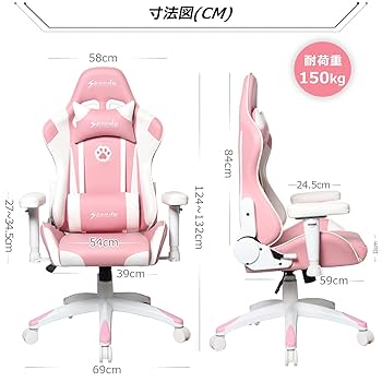 イス 楽天市場】＼今だけ☆売り尽くしセール！／Dowinx ゲーミング